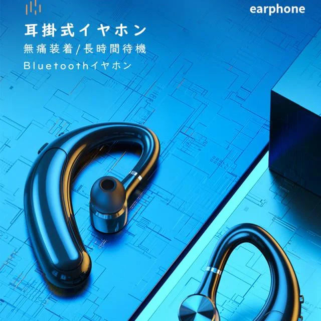 即納 Bluetooth5.2 ヘッドセット Bluetoothイヤホン ワイヤレスイヤホン 60時間連続使用 耳掛け型 ビジネスヘッドセット 片耳型 左右耳兼用 高音質 マイクブーム w464A(ホワイト)
