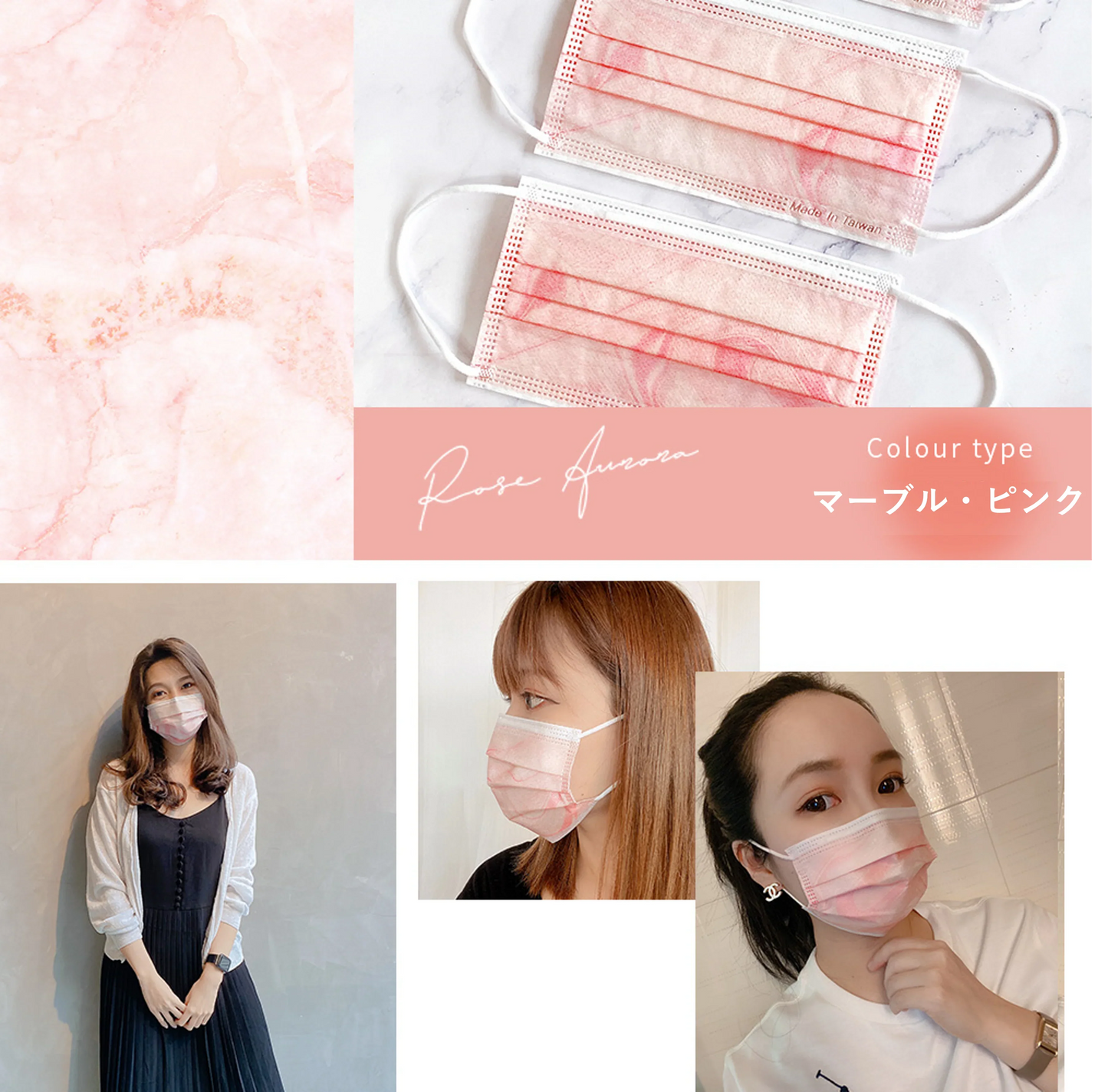 【93％OFF♪】『花粉症対策にもオシャレを』マーブル柄のオシャレな不織布マスク　普通サイズ 500枚入り 「マーブル・ピンク」　１枚当たり７円　台湾NO.1のマスクブランド『JIUJIU』