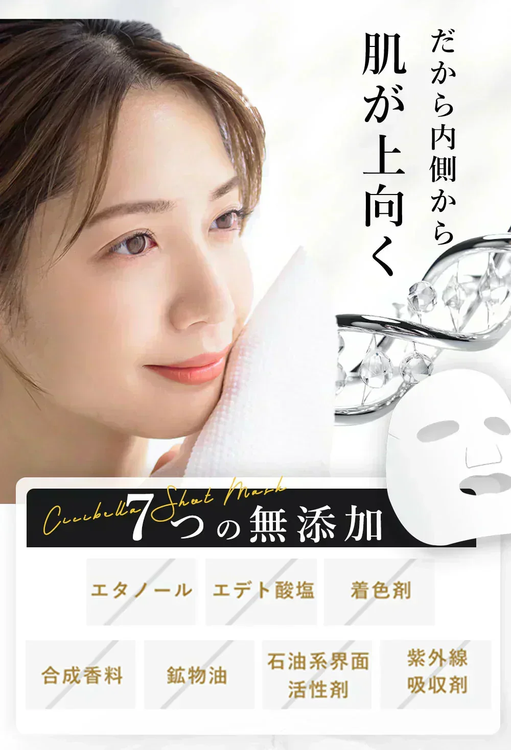 【店長大暴走！爆安秒殺セール！】【国産パック ヒト幹細胞】 高保湿フェイスマスク VC200 30枚入(1ヶ月分）フェイスパック パック シートマスク毛穴 高密着 スキンケア 国産シート 保湿 敏感肌 ビタミン誘導体 ビタミンC レチノール 乾燥肌 ビタミン 大容量 デイリー 乾燥 毛穴 顔パック ツヤ トラブル肌 水分 キメ 高密着 レチノール しっとりフェイスパック
