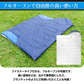 封筒型寝袋 防災士監修 「ブラック」 1.95kg 封筒寝袋 キャンプ用品 車中泊 掛け布団 連結可能 軽量 防災 暖かい 登山 防寒 オールシーズン 簡易布団 【防災グッズがお得】