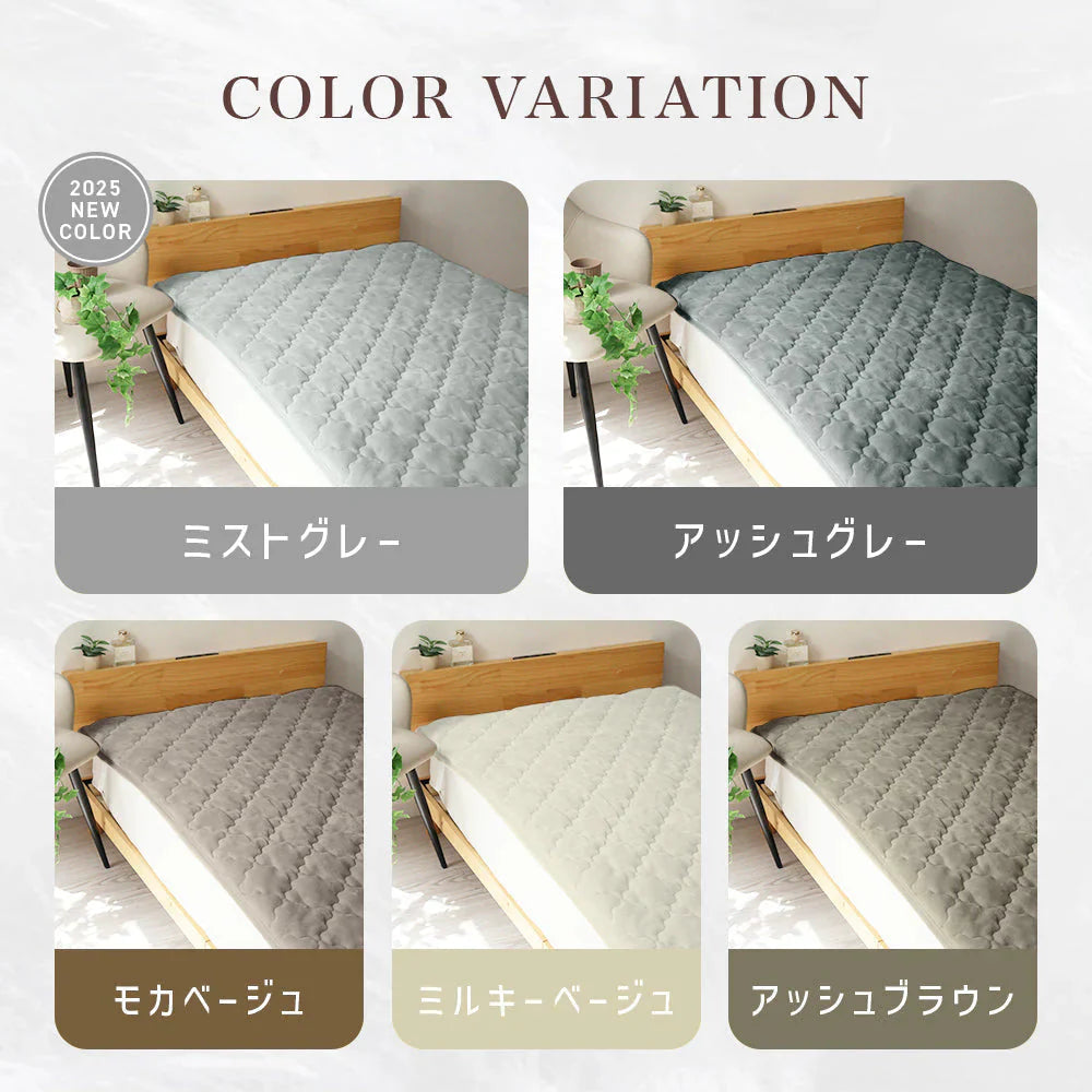 【シングル】【アッシュグレー】敷きパッド 秋冬用 あったか 敷きパッド シングル セミダブル ダブル 敷パッド 敷きパット 敷き毛布 ベッドパッド パッドシーツ 毛布 マイクロファイバー フランネル 暖かい 発熱 抗菌 防臭 軽い 洗える おしゃれ ゴムバンド付き