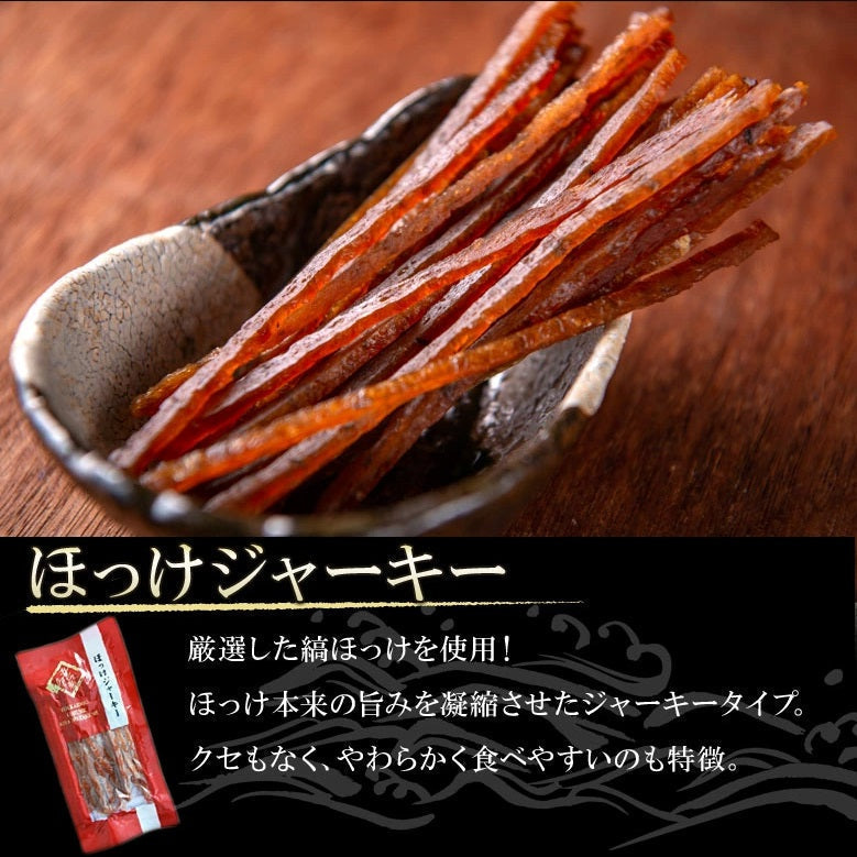 おつまみ7種セット メール便【店長本気のシェア買いWEEK】