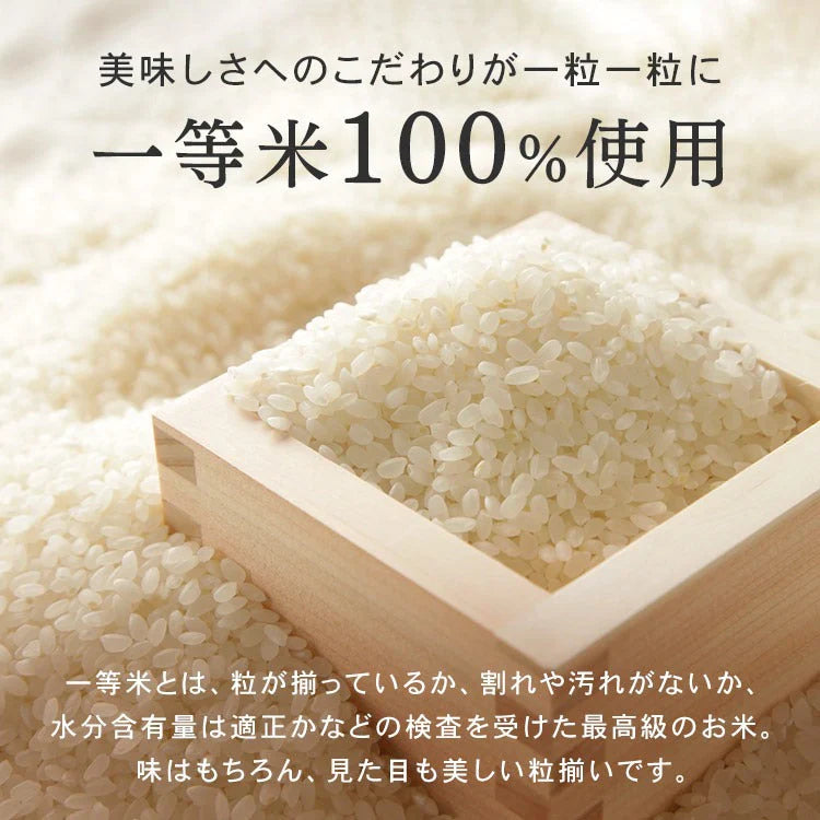 【カートアップNG】アイリスオーヤマ 生鮮米 2合5種食べ比べセット ゆめぴりか つや姫 こしひかり あきたこまち ひとめぼれ
