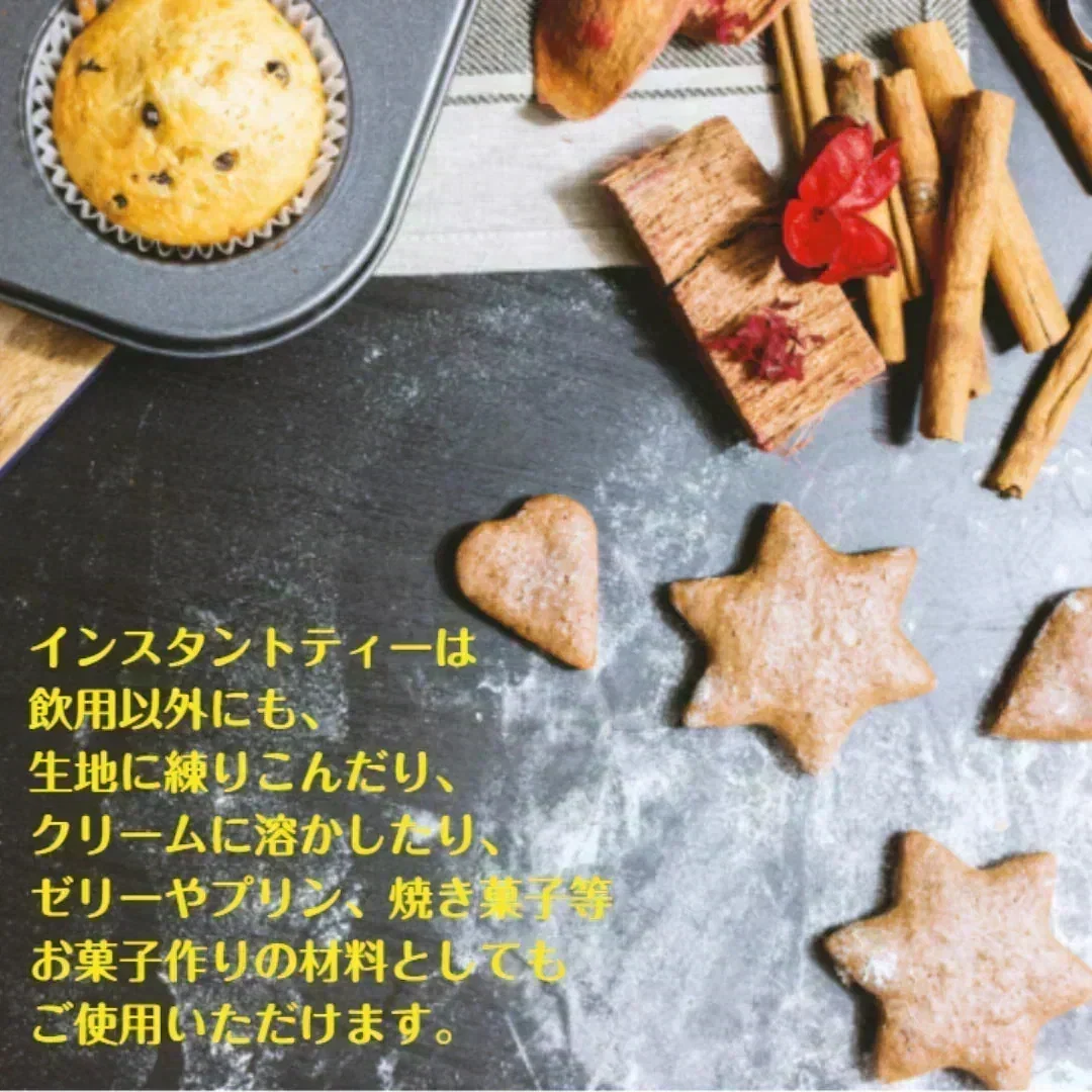 インスタント黒烏龍茶・ジャスミン茶 セット パウダー 中国茶 ウーロン茶 茉莉花茶 ジャスミン 粉末 粉末茶 健康 健康茶 水で溶ける 冷水で溶ける メール便 ポスト投函