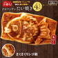 【完売】たい焼き 送料無料 【どうせなら、美味しく食べてね】 子持ち クロワッサンたい焼き サクサクりんご餡　4匹