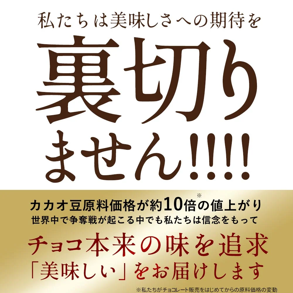【割れチョコ】◆割れチョコスイート マーブルロワイヤル(スイート) 200g※配送時期：10月20日（火）以降、順次発送開始予定