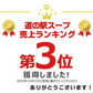 コーンポタージュお試し４袋！