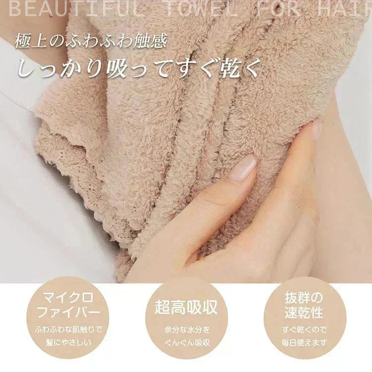 【ブルー】1枚 バスタオル ヘアドライタオル マイクロファイバー ふわふわ 吸水速乾 速乾タオル 時短【カウシェファーム収穫対象商品】