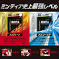 【 送料無料 】 アサヒグループ食品 ミンティア メガ ハード 50粒×8個
