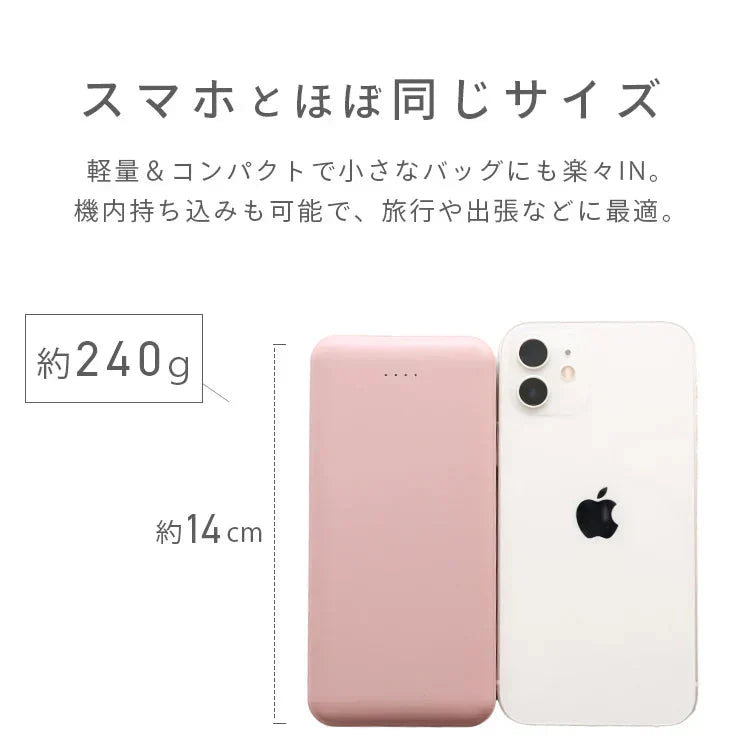 【ネイビー】モバイルバッテリー 大容量 軽量 小型 薄型 12800mAh 急速充電 スマホ 充電器 アンドロイド 充電器 アイフォン 充電 バッテリー 携帯充電器 持ち運び iPhone 15 Android pse認証 大容量モバイルバッテリー スマホ バッテリー 防災 送料無料