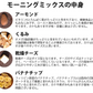 【期間限定販売】おためしミックスナッツシリーズ モーニングミックス150g（ナッツの比率ランダム）【カウシェファーム収穫対象商品】