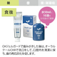 オーラルクールCHX(100ml)1本とCHジェルガード(90g)1本のCHXパーフェクト予防セット【メール便送料無料】