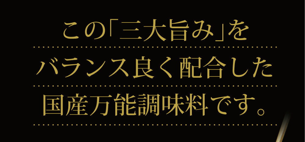 【2個セット】日本橋いなば園 国産万能旨味だし 200g ネコポス メール便送料無料