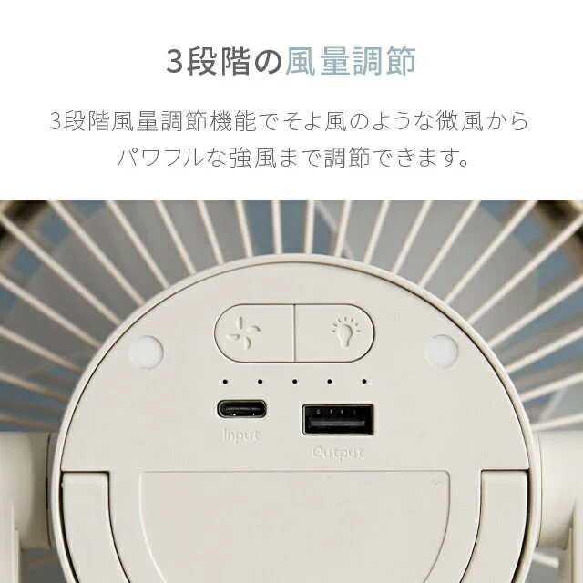 アースブラウン キャンプ サーキュレーター デスクライト 卓上扇風機 扇風機 照明 LED 明るさ調節 モバイルバッテリー 卓上照明 ライト デスク 静音 オフィス ベッド 部屋 車内 調光 寝室 照明 おしゃれ 防災グッズ アウトドア キャンプ用品