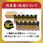 お手軽 讃岐のカレーうどん10食 讃岐うどん 送料無料 （北海道・沖縄+1500円） ご当地セット 産直 福袋 得トクセール 贈答 食品 グルメ 食べ物 プレゼント ギフト ギフトセット お歳暮 御歳暮 歳暮【福袋】