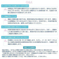 販売中止