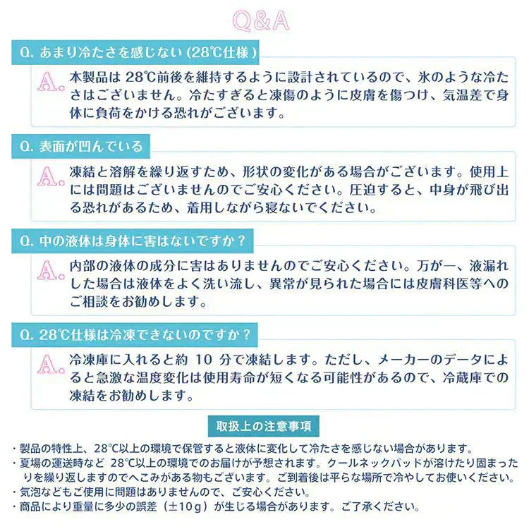 販売中止