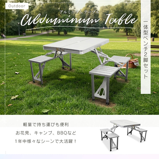 【予約商品：6月中旬（～20日までに発送）】ピクニックテーブル アウトドア テーブル 折りたたみ テーブル チェア セット レジャーテーブル アウトドアテーブル 軽量 アルミ 折りたたみテーブル お花見 キャンプ BBQ バーベキュー MERMONT