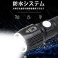 LEDライト 多機能懐中電灯 ハンディライト LED 充電式 超強力 ズーム 多モード 充電池付き 軍用 作業灯 停電 防水 防災対策 LEDライト ズーム機能