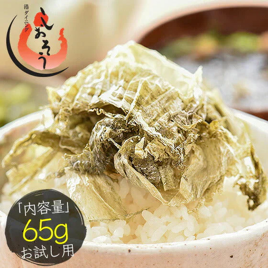 おぼろ昆布 65g 北海道産真昆布 純手すき 北海道 お吸い物 美味しい おぼろこんぶ 昆布 料理 吸い物 お試し グルメ 北海道グルメ 贈り物 ［送料無料］［ゆうパケット］ 母の日 プレゼント ギフト  母の日思いの 健康 実用的 父の日 子供 孫  ※ポスト投函商品の発送は1～2週間前後になります
