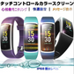 【ブラック】スマートウォッチ 腕時計 着信電話通知メッセージ表示 アプリ通知 座りがち注意 遠隔撮影 健康サポート機器 【iPhone対応】 LINE アラーム 日本語対応