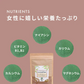 GreenDish 有機セイロンシナモンパウダー オーガニック 90g | オーガライフ