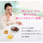 【カートアップNG】プロテインクッキー チョコ味 250g