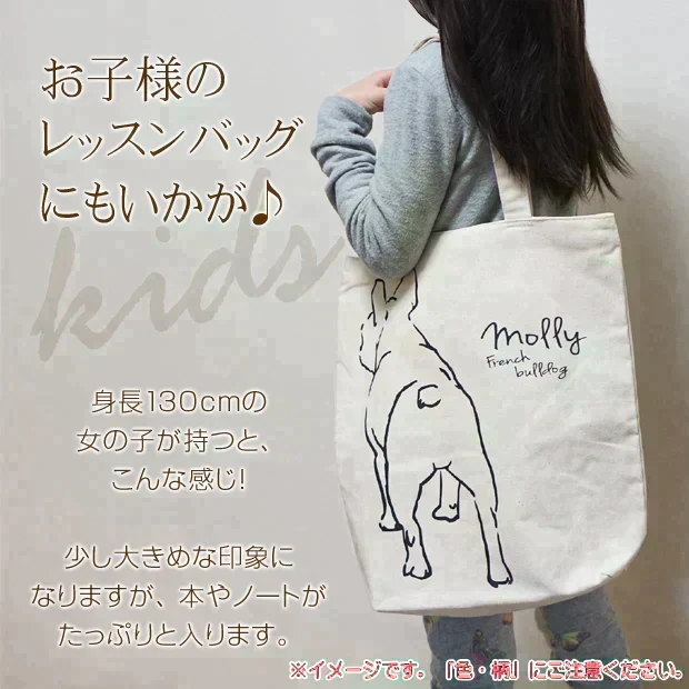 【アイボリー】【ネコ】アニマル グラフィック トートバッグ【ファスナー付】【A4ファイル収納可】キャンバス ポルカポルカ polka polka