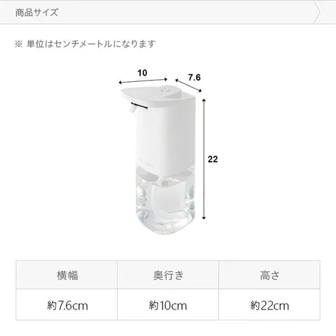 電動アルコールディスペンサー ウイルス対策に