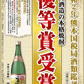 雲海酒造 雲海 そば 25度 4000ml 4L 1本【ご注文は4本まで同梱可能】