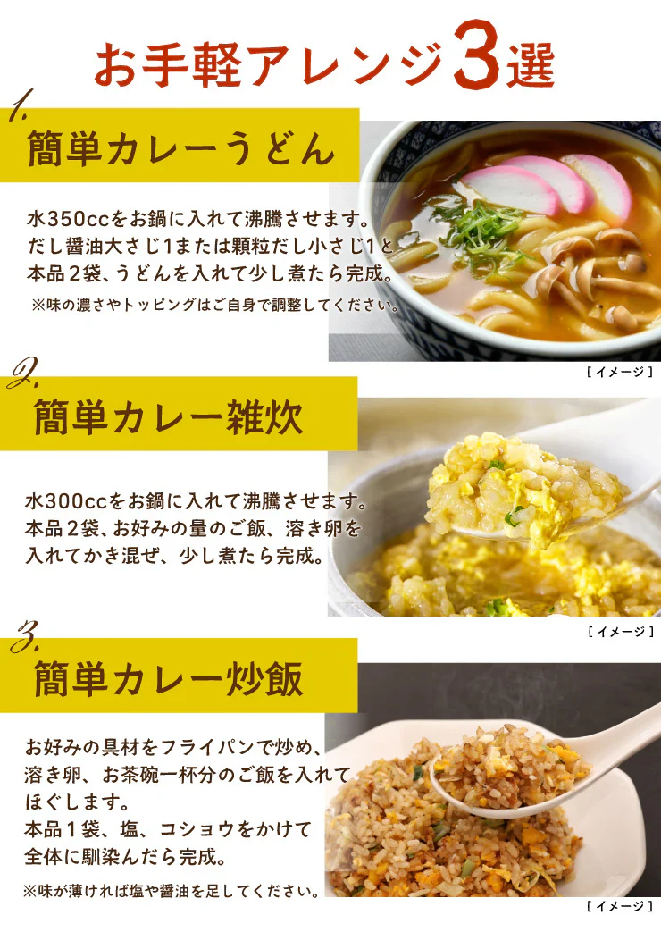 女王様のすごい元気カレースープ30食　女王様もびっくり・驚きのすごい配合／原材料がすごいんです♪　ぷるるん姫