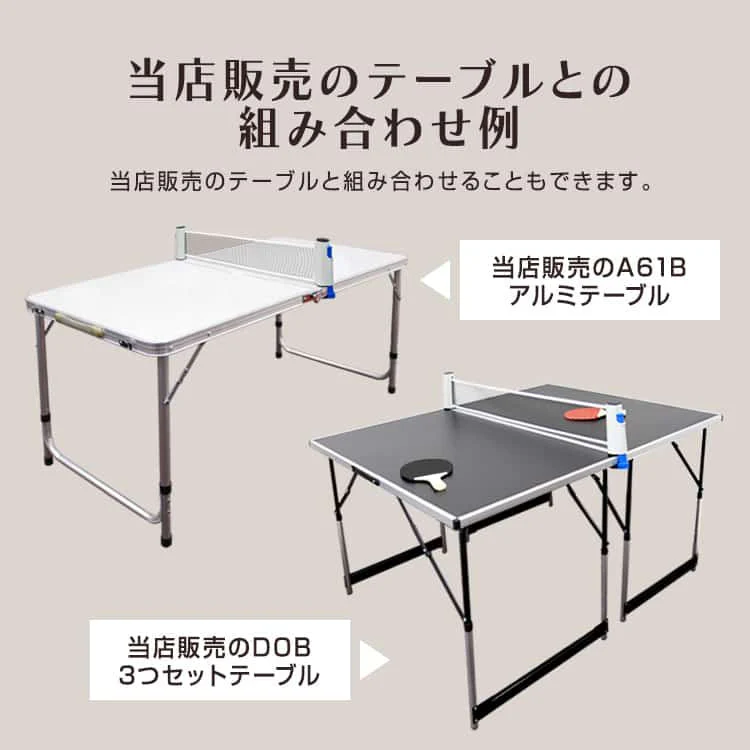 【予約商品：6月下旬（～30日までに発送）】卓球 セット ラケット ２個 ネット ボール 付き コンパクト ポータブル 卓球セット 卓球 ピンポン 卓球ネット ピンポンセット テーブルピンポン ラケット ボール パーティーグッズ ゲーム 景品 スポーツ玩具 おもちゃ おうち アウトドア