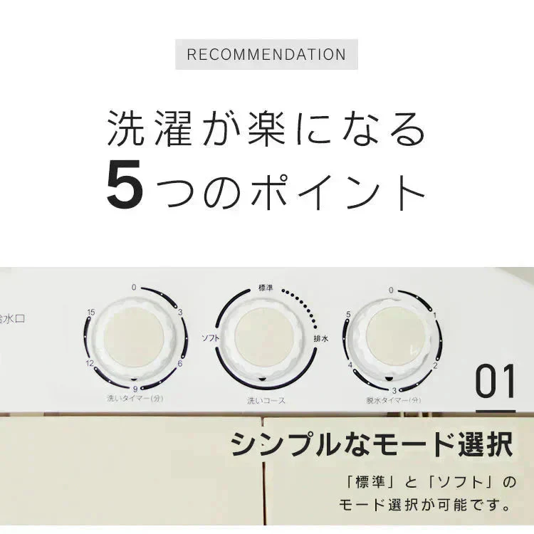 【予約商品：5月下旬（～31日までに発送）】【グレー】小型洗濯機 ミニ洗濯機 二層式洗濯機 別洗い 3.6kg 脱水機能付 洗濯機 分け洗い コンパクト