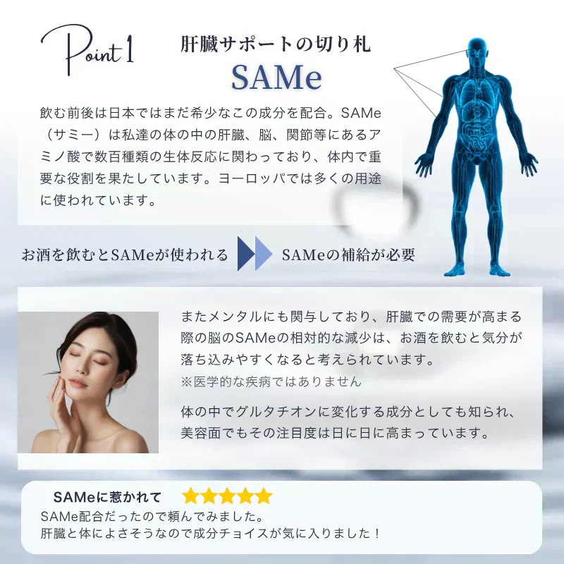 飲む前後【2026.8期限】【カウシェ限定お試し特価】肝臓 美容 サポート サプリメント 8袋入り 個包装 グルタチオンを作る仕組みに着目 ミルクシスル SAMe ウコン 肝臓分解物 シリマリン クルクミン ヘパ 医師 薬剤師 監修 インナーケア サプリ お酒 対策 だるさ 毎日頑張るあなたへ 夜職 営業職 美意識 健康志向 ハーブ 清酒酵母 国内生産 GMP認定工場 ISO22000取得工場で製造 飲む人 メンタル ケア 【送料無料】