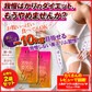 【リニューアル】●●7月上〜中旬入荷予定●●『スラッと美スリムリミットダイエット（★お得な2袋セット★）』ダイエット サポート サプリメント カロリーカット キトサン ギムネマ サラシア サプリ 健康食品 脂質 糖質制限 スラット美スリムリミットダイエット