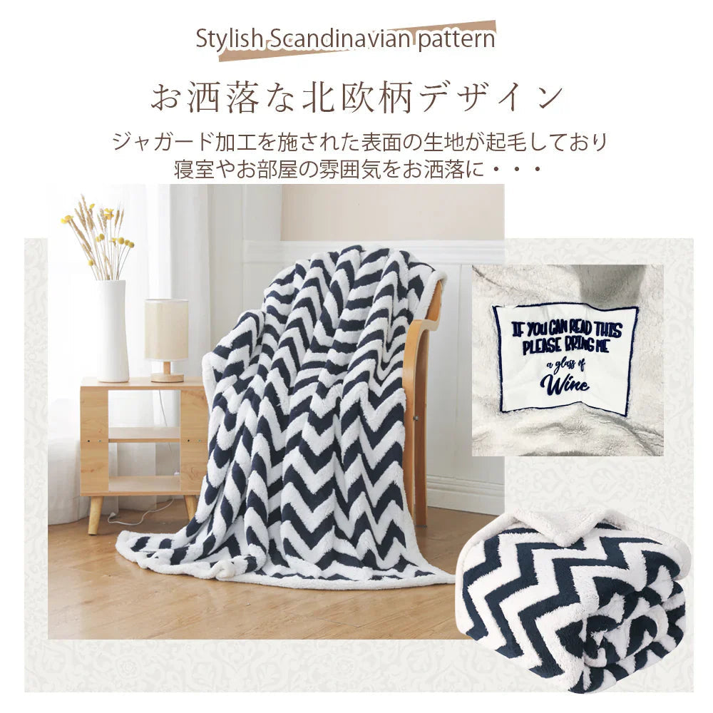 ブランケット 毛布 二枚合わせ ネイビー シングル 153×229cm 裏ボア ふわふわ もこもこ シープボア あったか 防寒  厚手 暖かい ひざ掛け 膝掛け 大判  掛け毛布 ソファカバー 洗える インテリア おしゃれ 秋冬用  寝具