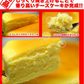 絶品ﾍﾞｲｸﾄﾞﾁｰｽﾞｹｰｷ5号