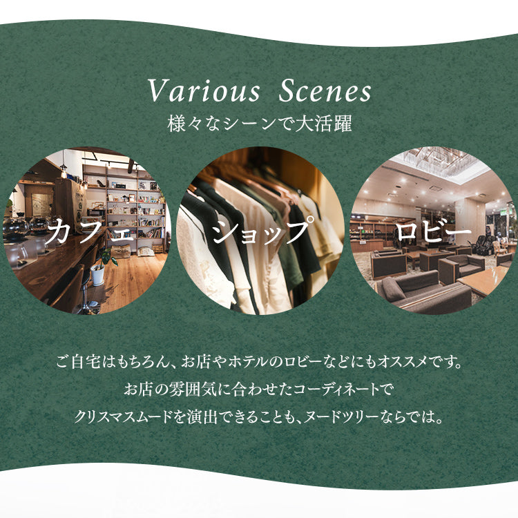 クリスマスツリー おしゃれ 北欧 ヌードツリー 180cm オーナメントなし リアル シンプル スリム 大型 クリスマス Xmas クラシック 置物 店舗用 業務用 ショップ用 簡単組立 クリスマス用品