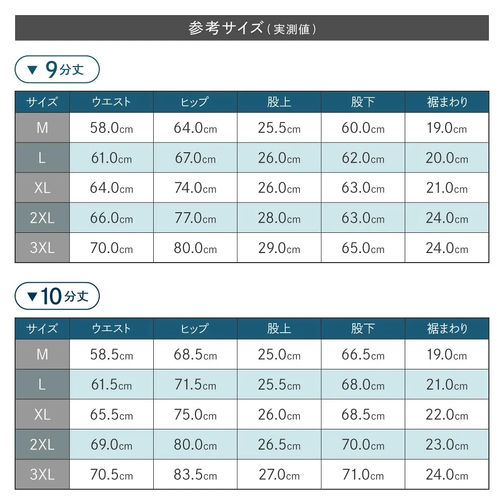 レギンス UVカット モダール 滑らか 130デニール 夏用 ※こちらはブラック・9分丈・Mサイズ