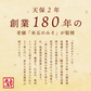 高級味噌 国産 三十九穀味噌 200g 送料無料 ポスト投函