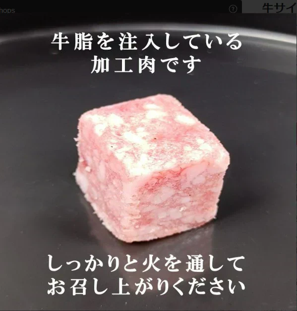 牛サイコロステーキ1kg