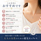 磁気ネックレス 女性用 おしゃれ 医療機器 磁気ネックレス 45cm キュービックジルコニア 煌きの キュービックジルコニア馬蹄 磁気ネックレス 肩こり ギフト プレゼント 母の日 敬老の日 誕生日 還暦祝い 仕事 オフィスワーク デスクワーク テレワーク