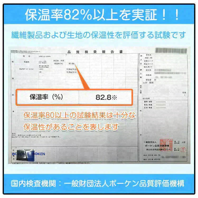 封筒型寝袋 防災士監修 「水色×ブルー」 1.95kg 封筒寝袋 キャンプ用品 車中泊 掛け布団 連結可能 軽量 防災 暖かい 登山 防寒 オールシーズン 簡易布団