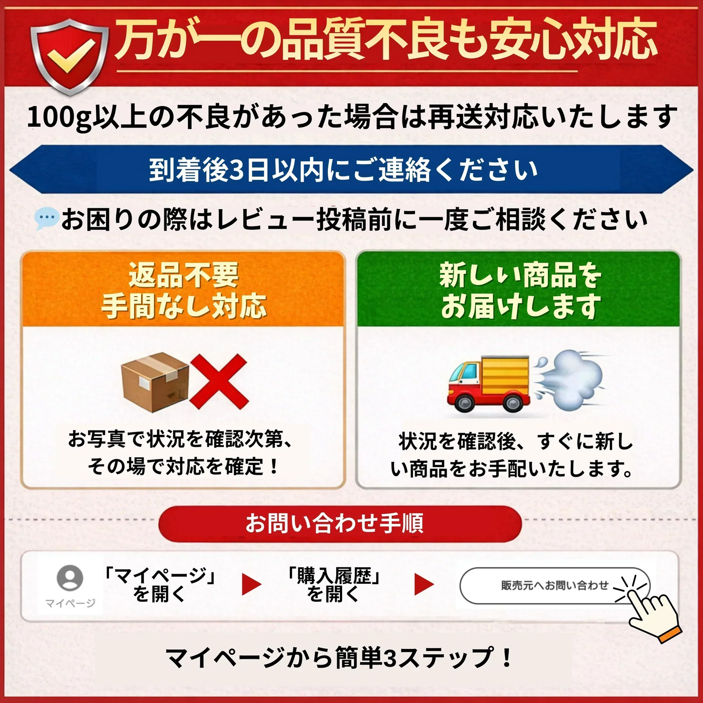 【10営業日以内に順次発送】家族の笑顔が広がる完熟ミニトマト「トマランタン」250g  （150g＋補償分100g）（補償分以上の不良は交換対応可能）　最低230g保証【カウシェファーム収穫対象商品】