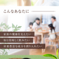 風土日和 有機抹茶入り玄米茶 無農薬高級茶葉 100g 賞味期限：2025年10月15日 カウシェ限定 | オーガライフ