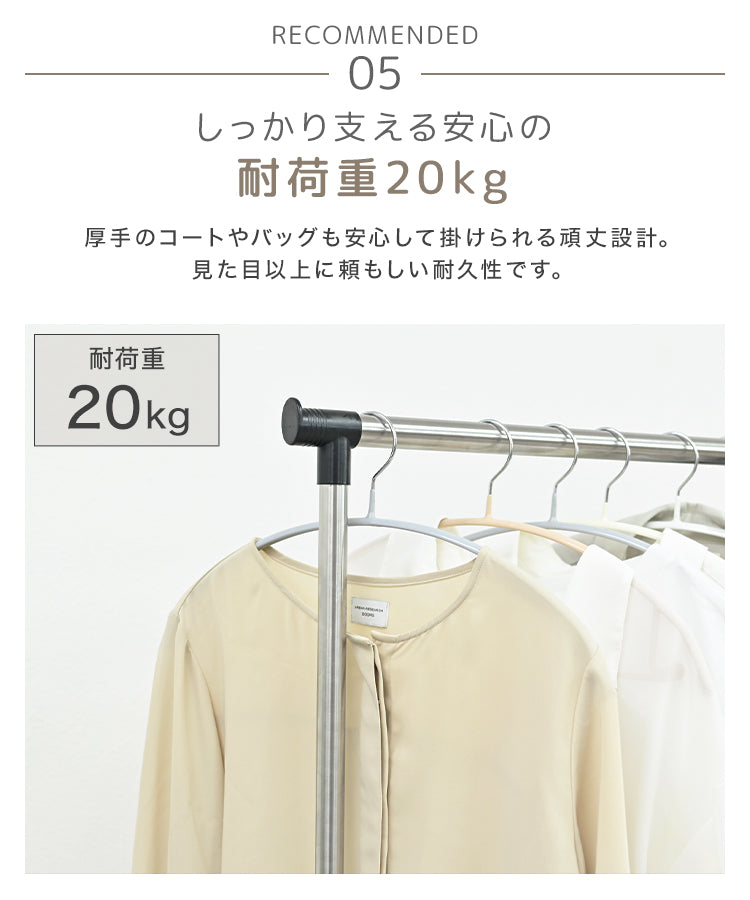 【ホワイト】ハンガーラック スリム 伸縮 パイプハンガー シングル コートハンガー ハンガーラック キャスター 省スペース 高さ調節 パイプハンガーラック 物干し 洋服掛け コート掛け コート掛け 衣類収納 一人暮らし 新生活