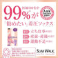スリムウォーク認定販売店【クイックリセットソックス（SMサイズ）】ピンク 足裏 足指 ふくらはぎ 集中ケア 靴下 着圧 美脚 ピップ