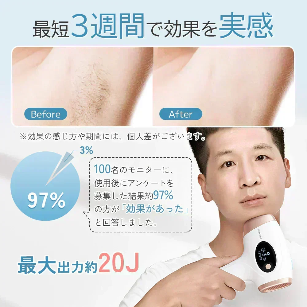 サーリシ 脱毛器 脱毛 光美容器 Sarlisi メンズ VIO 髭 フラッシュ 口コミ IPL 効果 家庭用 美顔器 自動照射 アンダーヘア レディース エステ 全身 ムダ毛 顔 ボディ フェイス ヒゲ 脇 腕 指 美肌 全身脱毛 サロン級 男女適用 除毛 ひげ