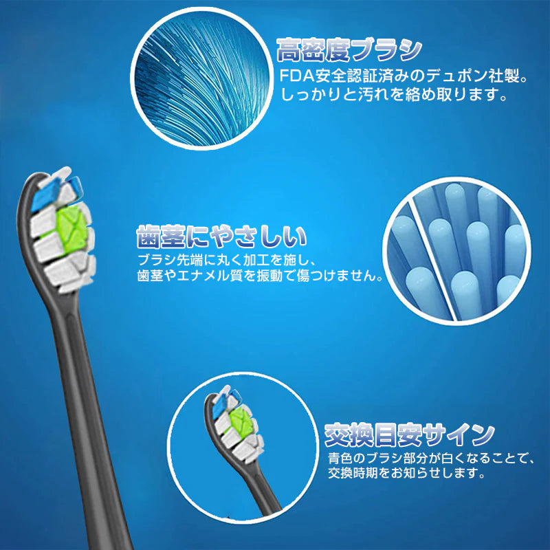 電動歯ブラシヘッド 歯垢除去 替えブラシ 4個セット 口臭対策 フィリップス 互換 ソニッケアー 個別包装 ステイン プラーク除去 口腔ケア 音波振動 スペア 予備