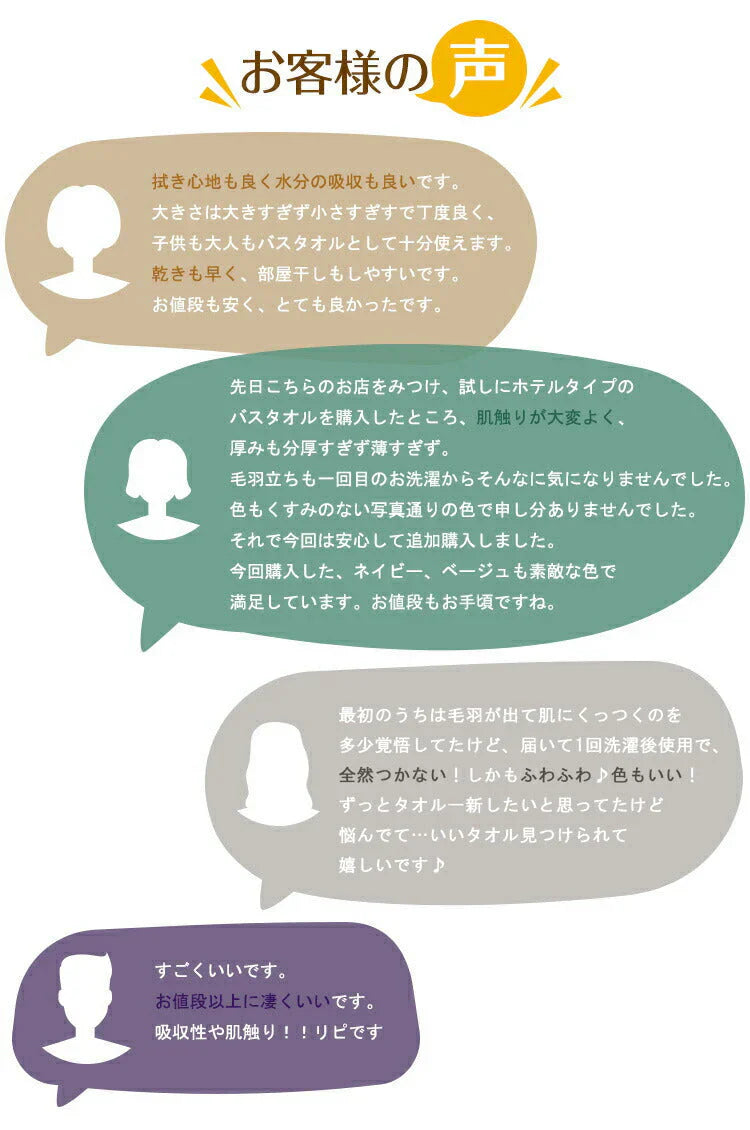 ライトグレー　バスタオル スーピマコットン ホテルタイプタオル 同色3枚セット 【メール便送料無料】